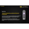 Фонарь NITECORE TIKI UV Ультрафиолет 21077