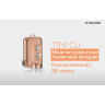 Фонарь NITECORE TINI Copper CREE XP-G2 S3 17548