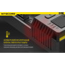 Зарядное устройство NITECORE NEW I2 14938