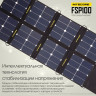 Солнечная панель NITECORE FSP100, 100 Вт 19388