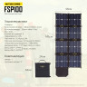 Солнечная панель NITECORE FSP100, 100 Вт 19388