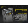 Зарядное устройство NITECORE UCN3 для Canon LP-E6N 18365