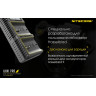 Зарядное устройство NITECORE UHX1 Pro для Hasselblad X System 18971